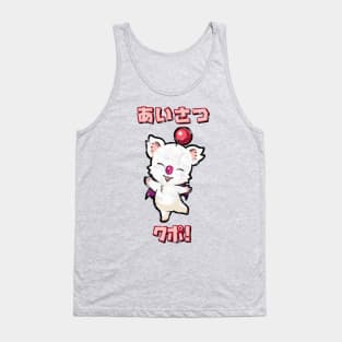 Moogle "Greetings Kupo!" Distressed Kanji Tank Top